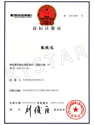 金莎娱乐官网最全网站-商标注册证