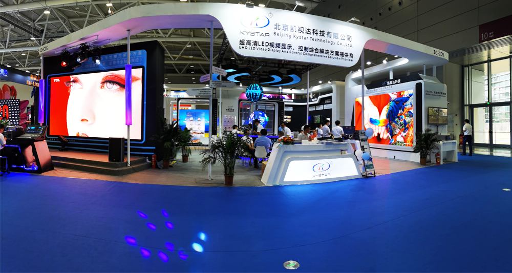 2020 Shenzhen Isle exhibition | Kystar is in full bloom!