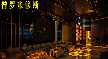 Hubei Kongjing KTV Party Room